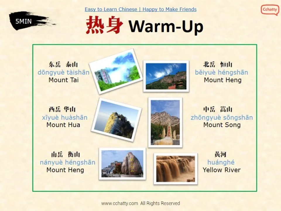 https://i.cchatty2.com/filters:format(webp)/fit-in/960x0/img/201911/lesson11-1_Have_You_Been_to_the_Mount_Tai_-4--287cc2f9-fd8d-4ef5-8dc9-a794e4c90956-1574585310.jpg