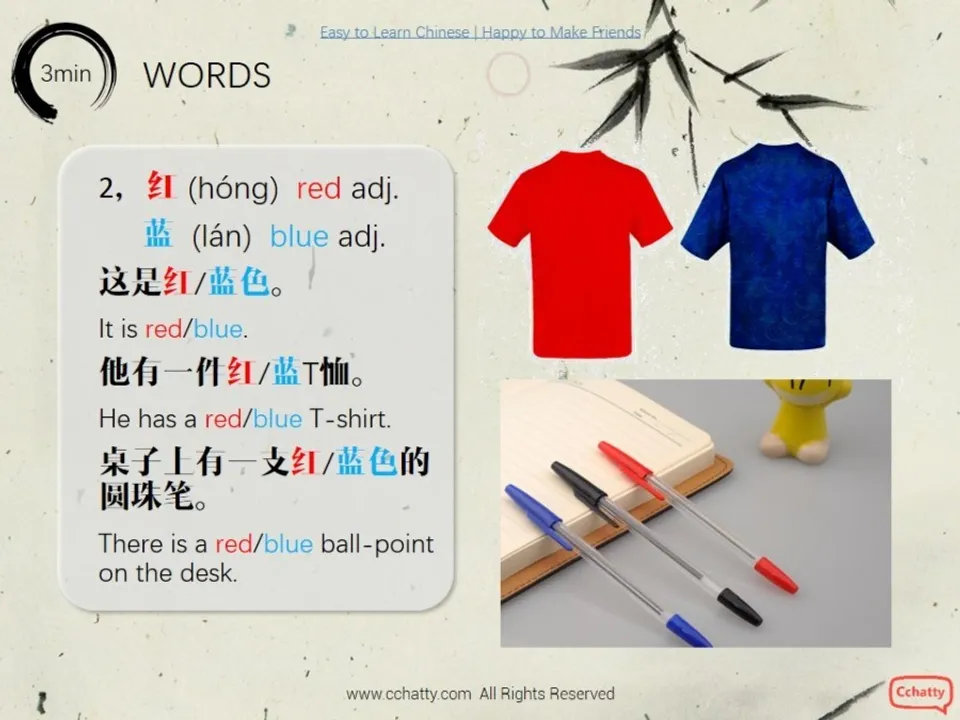 https://i.cchatty2.com/filters:format(webp)/fit-in/960x0/img/201911/lesson12-1_What_do_you_want_the_red_one_or_the_blue_one_-4--fbfcee8c-aa99-45c2-9602-4ca665b7858c-1574561166.jpg
