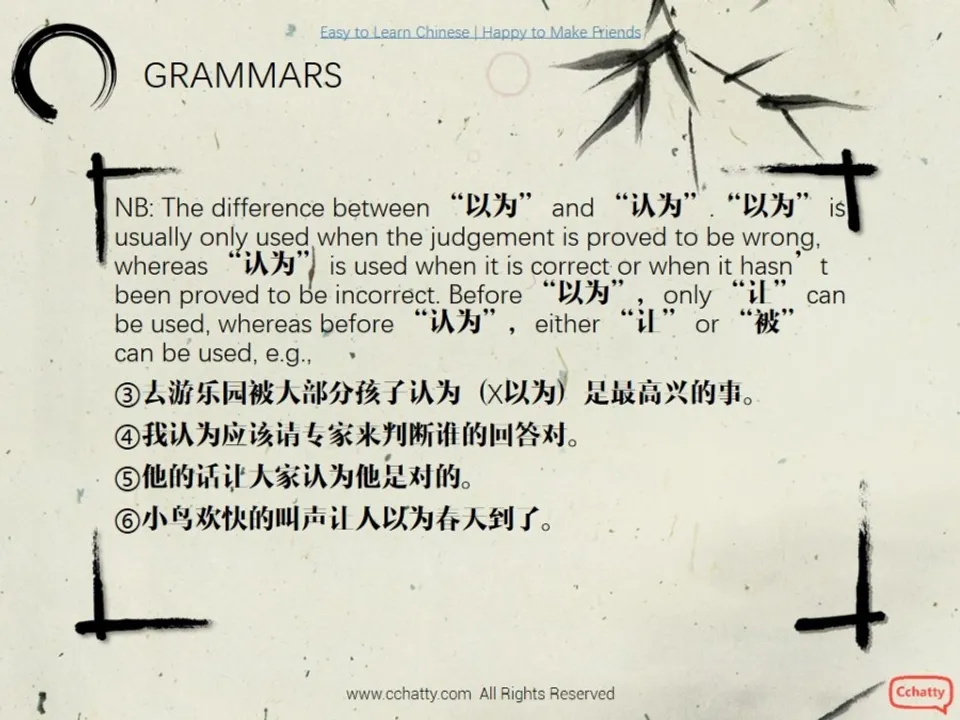 https://i.cchatty2.com/filters:format(webp)/fit-in/960x0/img/201911/lesson12-1_谈论朋友_-5--89059e2d-d5fe-4506-ada4-5440a5380039-1574739642.jpg