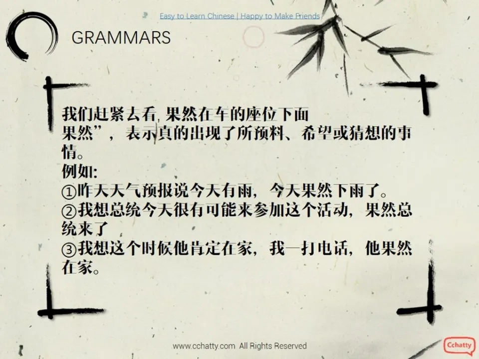 https://i.cchatty2.com/filters:format(webp)/fit-in/960x0/img/201911/lesson13-3_特别的经历_-5--0e4e0d5d-2b30-4e5a-ae97-5996d53609dc-1574751125.jpg