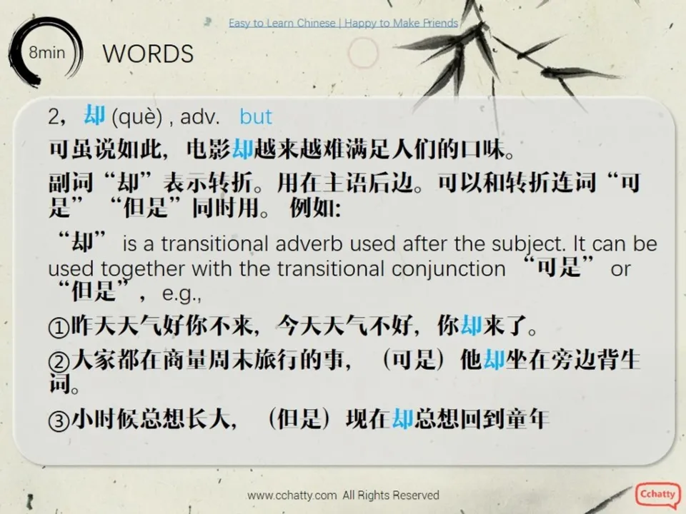https://i.cchatty2.com/filters:format(webp)/fit-in/960x0/img/201911/lesson15-2_各有所爱_-4--04b30403-af03-424e-8ee3-5664b1a3ba67-1574740895.jpg