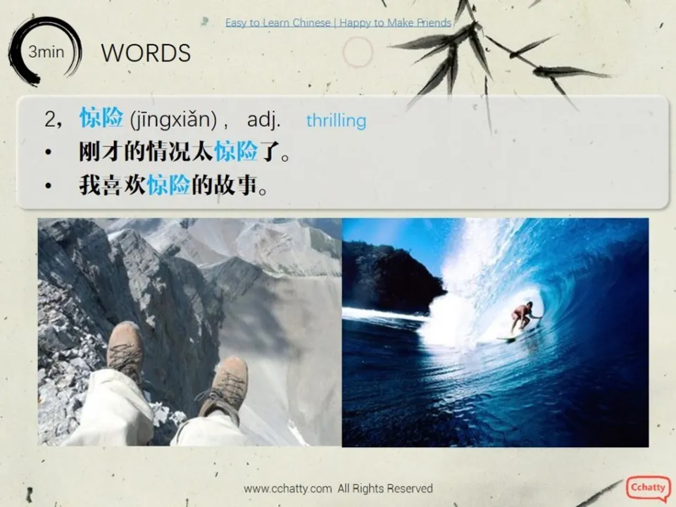 https://i.cchatty2.com/filters:format(webp)/fit-in/960x0/img/201911/lesson15-2_谁能说自己不喜欢艺术_-4--6182e19f-cdf2-4052-a2ef-95bcf48811c6-1574751745.jpg