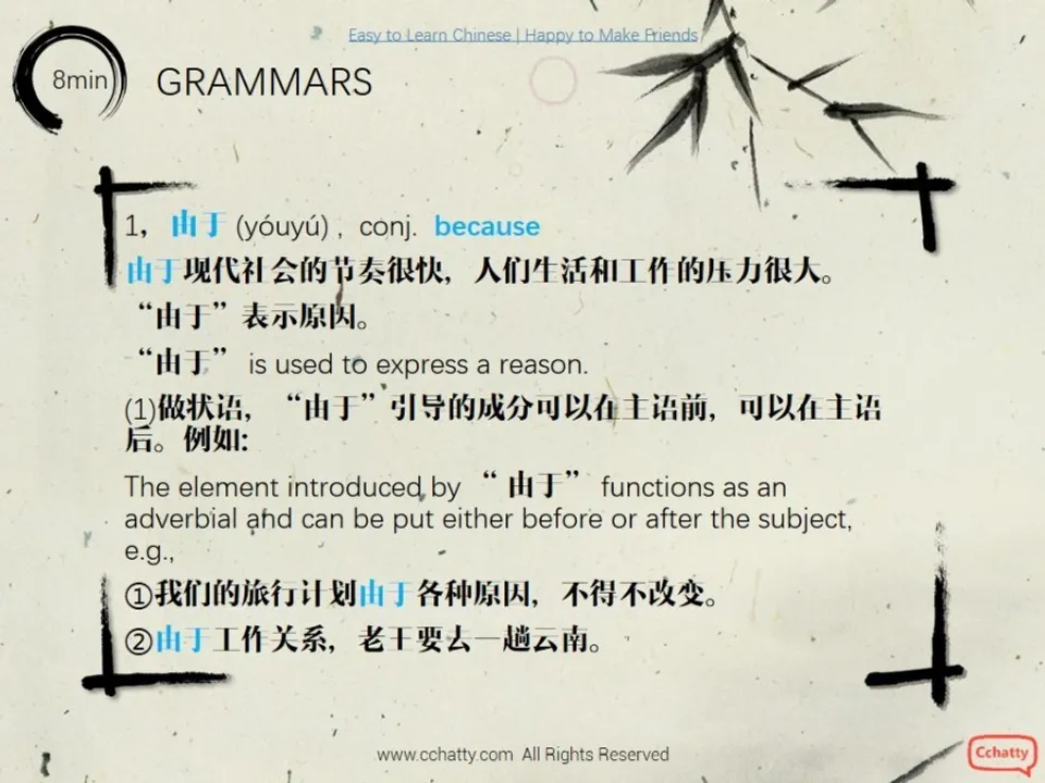 https://i.cchatty2.com/filters:format(webp)/fit-in/960x0/img/201911/lesson17-2_业余爱好_-3--6c6ddab6-804d-4db7-b431-0afa666830e0-1574742503.jpg