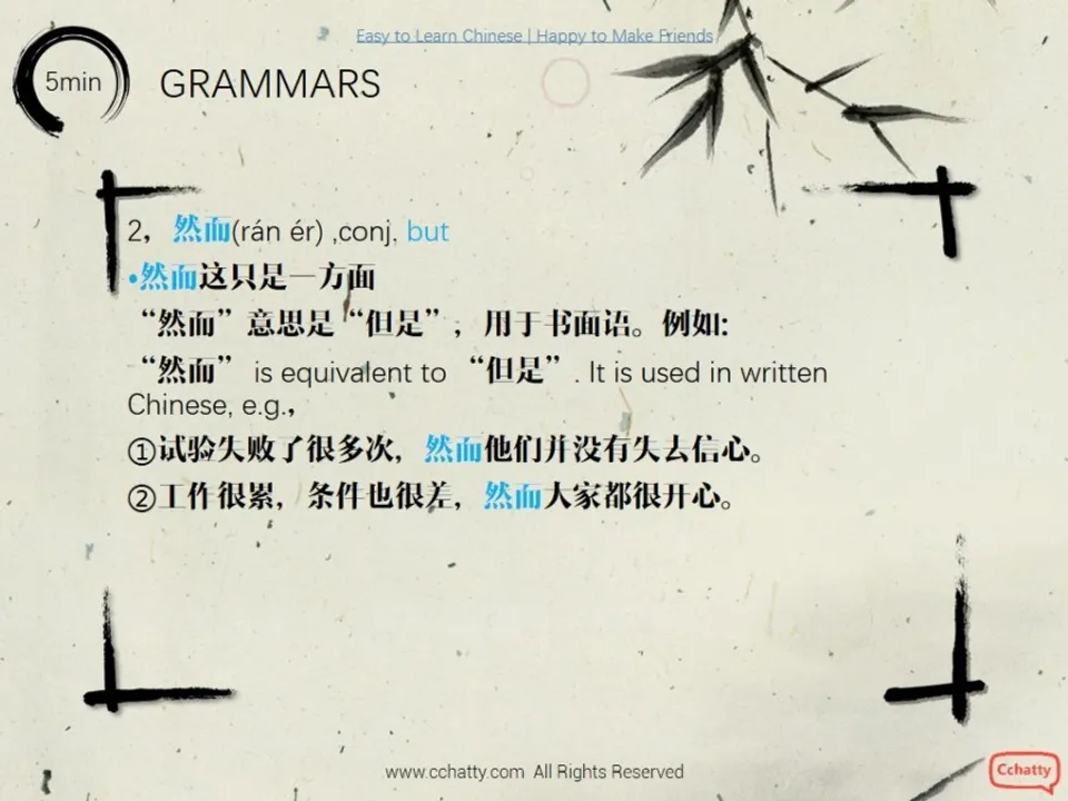 https://i.cchatty2.com/filters:format(webp)/fit-in/960x0/img/201911/lesson18-2_中国家庭_-4--d54b4adc-2d2f-49b4-a010-de999c54c747-1574742763.jpg