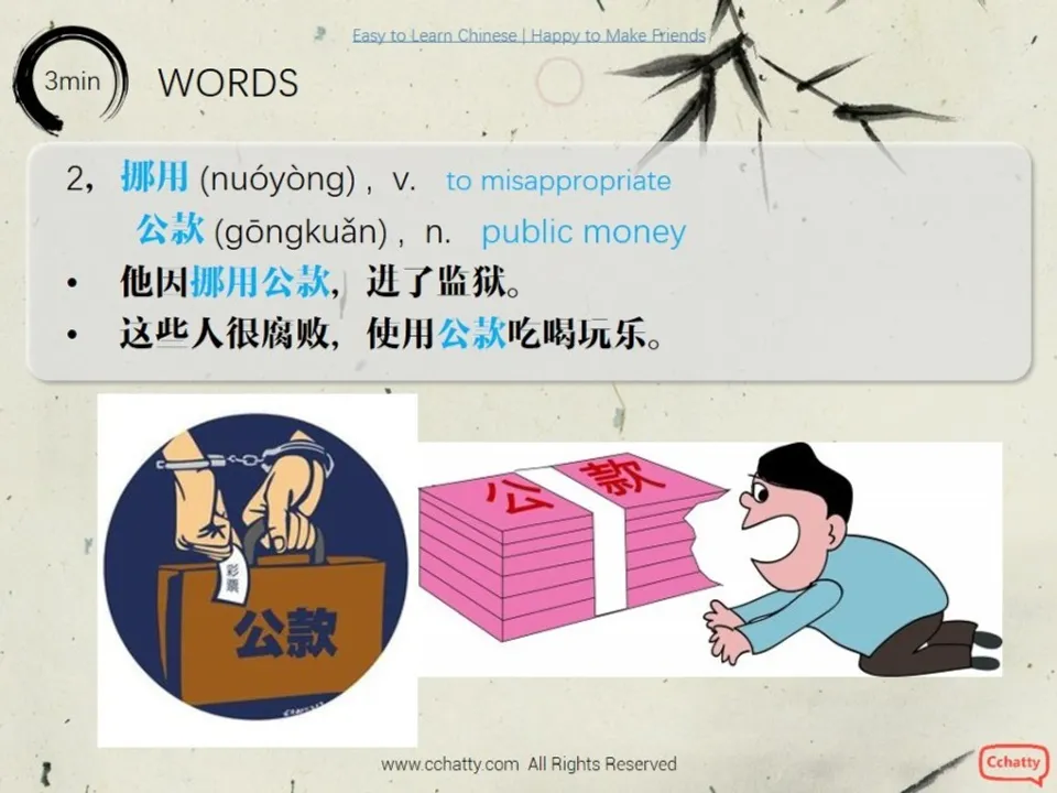 https://i.cchatty2.com/filters:format(webp)/fit-in/960x0/img/201911/lesson20-3_今天有什么新闻_-4--c026395c-3444-4c06-a1ef-1b2130f49ea1-1574753770.jpg