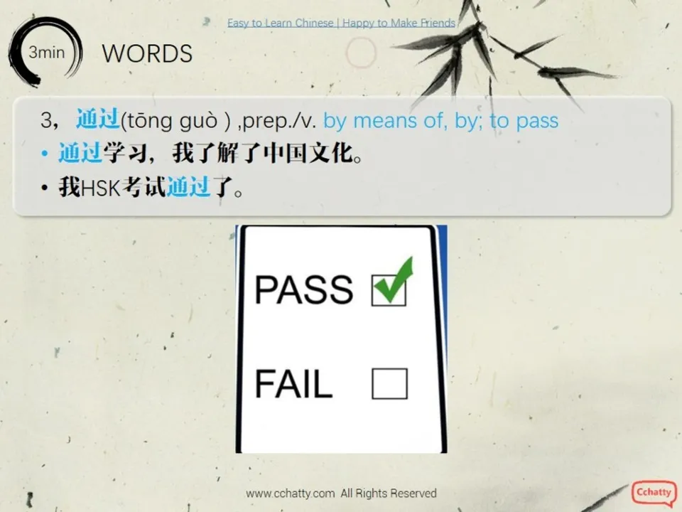 https://i.cchatty2.com/filters:format(webp)/fit-in/960x0/img/201911/lesson21-3_看比赛_-5--c666d746-fdec-4025-a1cc-8c4b42171689-1574743558.jpg