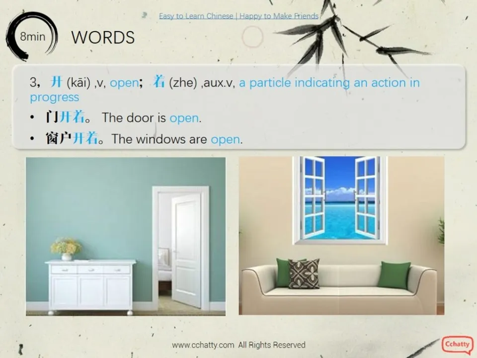 https://i.cchatty2.com/filters:format(webp)/fit-in/960x0/img/201911/lesson22-1_The_door_is_open_-5--73841057-d64b-4c41-8620-7598bb16d4ba-1574734782.jpg