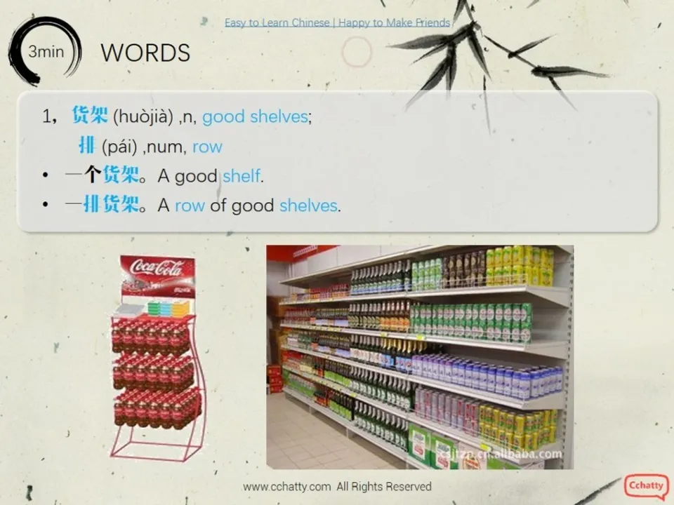 https://i.cchatty2.com/filters:format(webp)/fit-in/960x0/img/201911/lesson22-2_The_door_is_open_-3--02673a05-f821-43c2-b6b8-221eff04fdfa-1574734868.jpg