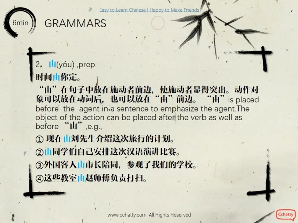 https://i.cchatty2.com/filters:format(webp)/fit-in/960x0/img/201911/lesson23-1_友好交往_-4--85d567b7-c235-421e-b6c2-7838bf6005ca-1574743844.jpg