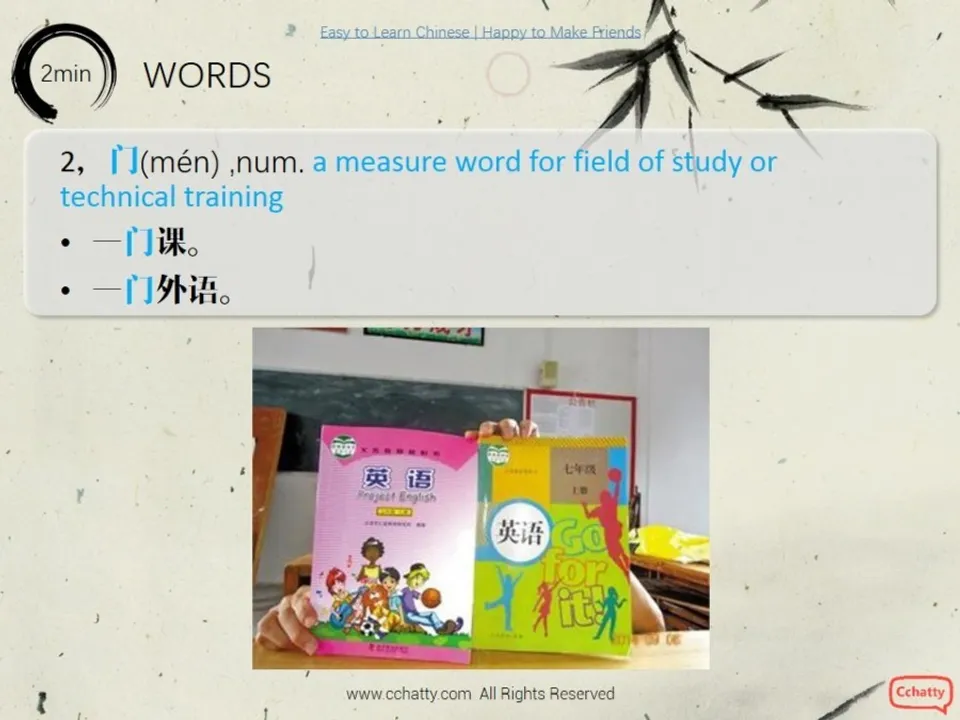 https://i.cchatty2.com/filters:format(webp)/fit-in/960x0/img/201911/lesson23-2_友好交往_-4--db85a91e-43b5-4770-b8b3-680b5f3c2212-1574744616.jpg