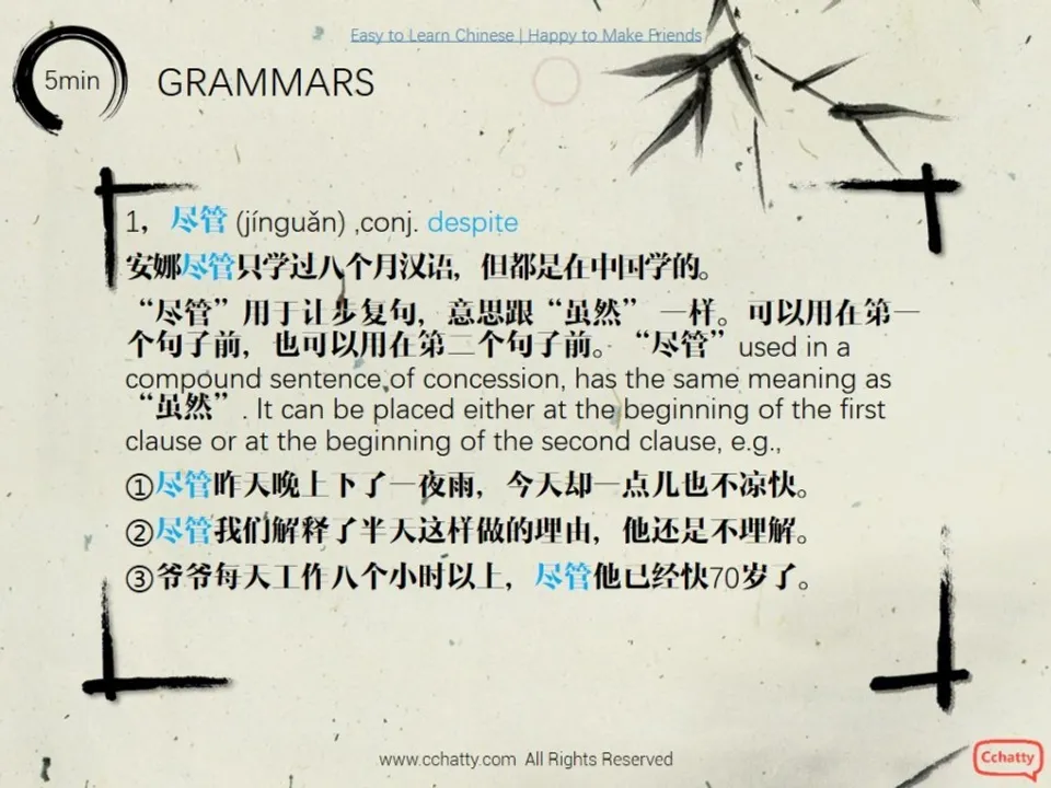 https://i.cchatty2.com/filters:format(webp)/fit-in/960x0/img/201911/lesson23-3_友好交往_-3--a596ada1-123c-4317-a878-c0470751952d-1574744996.jpg