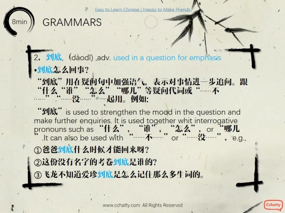 https://i.cchatty2.com/filters:format(webp)/fit-in/960x0/img/201911/lesson24-1_你考得怎样_-4--b1c342b8-e87d-4338-b876-0aed2f058125-1574745435.jpg