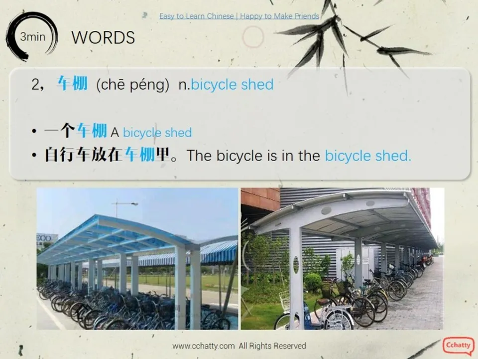 https://i.cchatty2.com/filters:format(webp)/fit-in/960x0/img/201911/lesson27-1_Where_did_you_put_your_bicycle_-4--36b9bd3d-e639-4503-bbd4-c26922b2ae88-1574736179.jpg