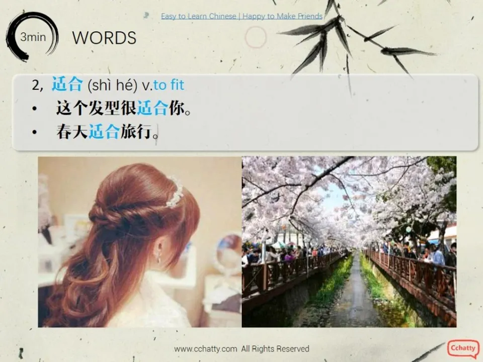 https://i.cchatty2.com/filters:format(webp)/fit-in/960x0/img/201911/lesson4-1_这种款式适合我吗_-4--fd598e3d-7b1d-4606-8704-7a34858a0789-1574747629.jpg