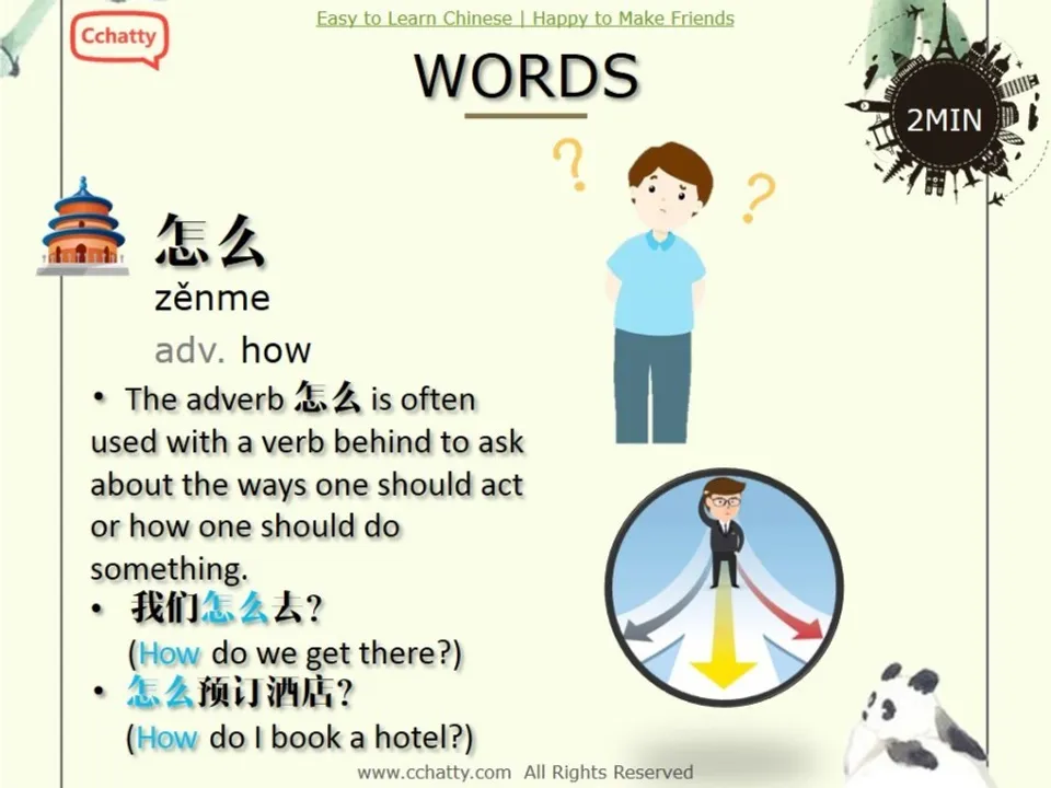 https://i.cchatty2.com/filters:format(webp)/fit-in/960x0/img/201911/lesson5-1_Asking_the_Way_-5--aff19f91-8414-4b0e-b270-aaa2bf960dfa-1574575039.jpg