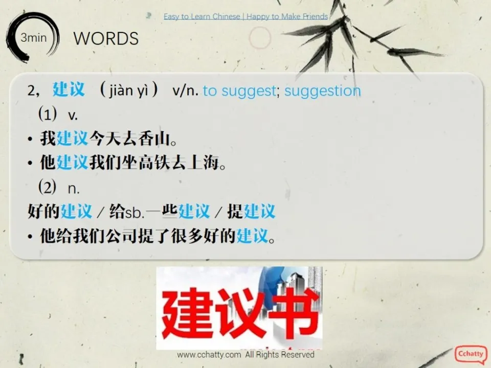 https://i.cchatty2.com/filters:format(webp)/fit-in/960x0/img/201911/lesson5-1_怎么去好_-5--e57480c0-c026-479a-a5b2-41d7bcd376a7-1574737948.jpg
