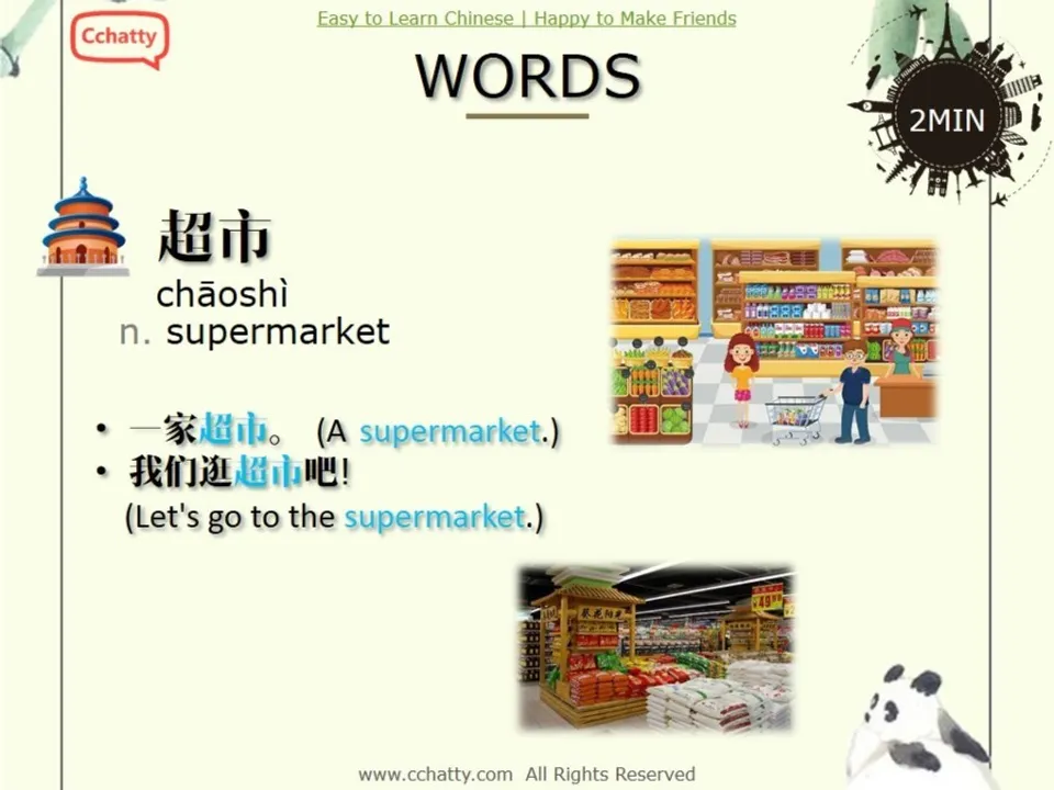 https://i.cchatty2.com/filters:format(webp)/fit-in/960x0/img/201911/lesson5-2_Asking_the_Way_-3--175cce6f-7199-41f1-83ab-5a049bb40176-1574575144.jpg
