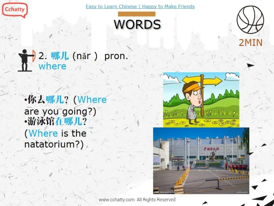 https://i.cchatty2.com/filters:format(webp)/fit-in/960x0/img/201911/lesson6-1_WHERE_ARE_YOU_GOING_-4--a95caf65-4de1-401a-a3f7-3200ff9ba9bd-1574577428.jpg