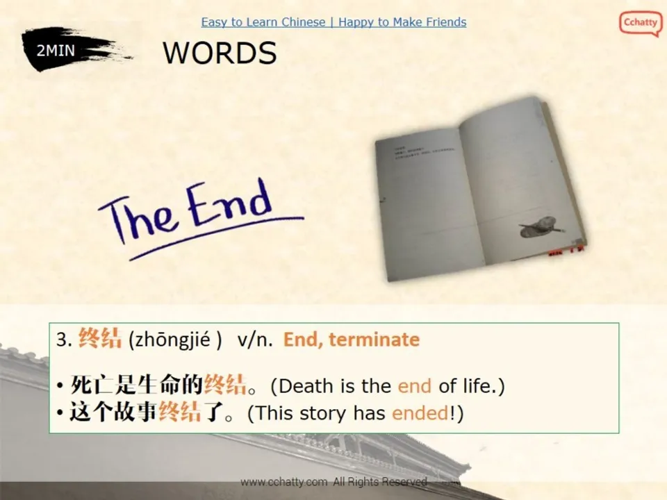 https://i.cchatty2.com/filters:format(webp)/fit-in/960x0/img/201911/lesson6-2_What_Do_We_Give_-5--9dcf9831-b656-4288-a67d-164afca3e4e9-1574584275.jpg