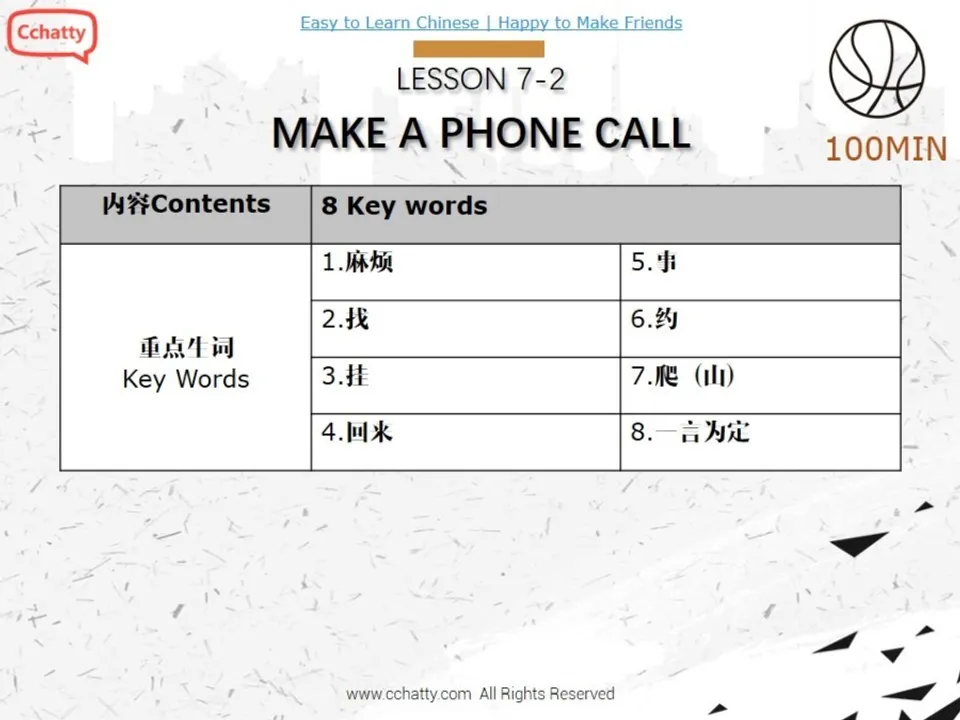 https://i.cchatty2.com/filters:format(webp)/fit-in/960x0/img/201911/lesson7-2_MAKE_A_PHONE_CALL_-2--17402895-8e53-4f13-8fbd-8df8b20ca9cd-1574577693.jpg