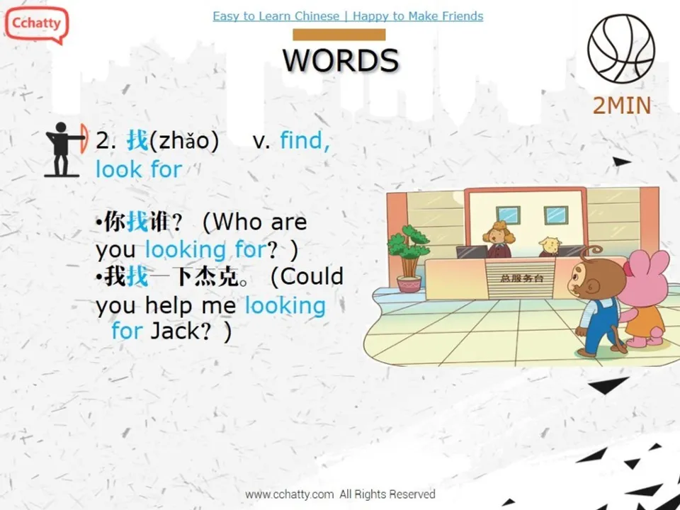 https://i.cchatty2.com/filters:format(webp)/fit-in/960x0/img/201911/lesson7-2_MAKE_A_PHONE_CALL_-4--b5106c4a-e718-4964-a92f-a5c1121a2dea-1574577695.jpg