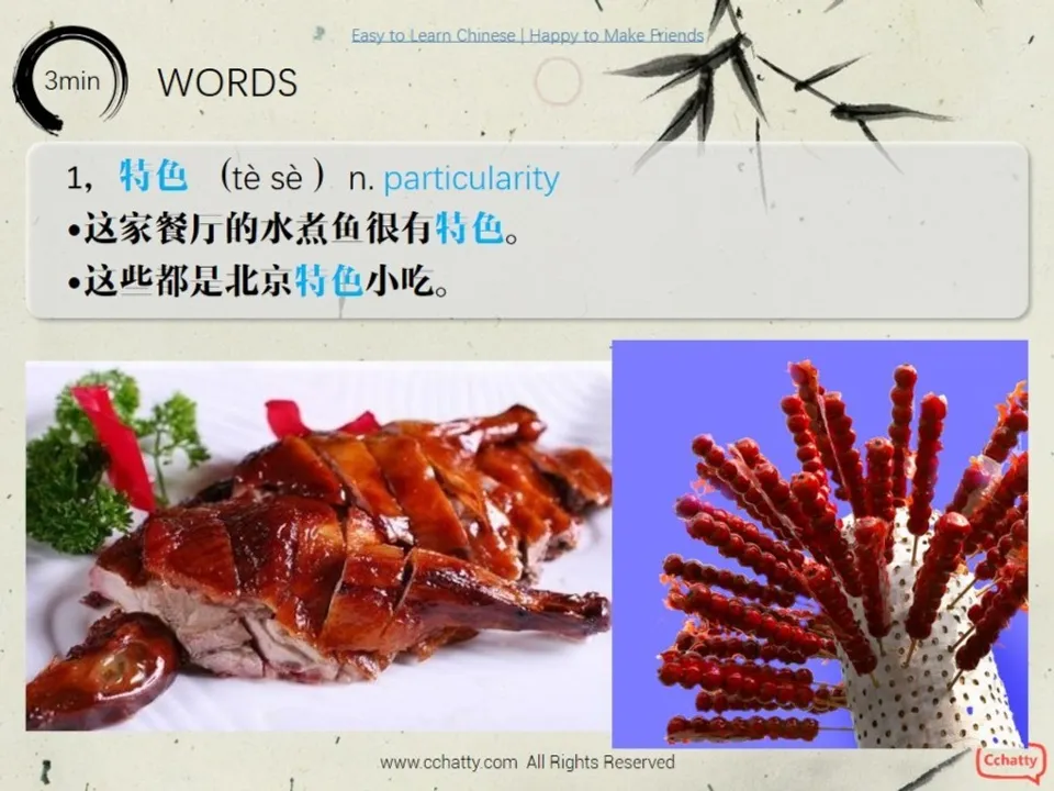 https://i.cchatty2.com/filters:format(webp)/fit-in/960x0/img/201911/lesson7-2_我们轻松一下_-3--455cba4b-8c77-458f-a4e4-3cdff7fcff2e-1574748923.jpg