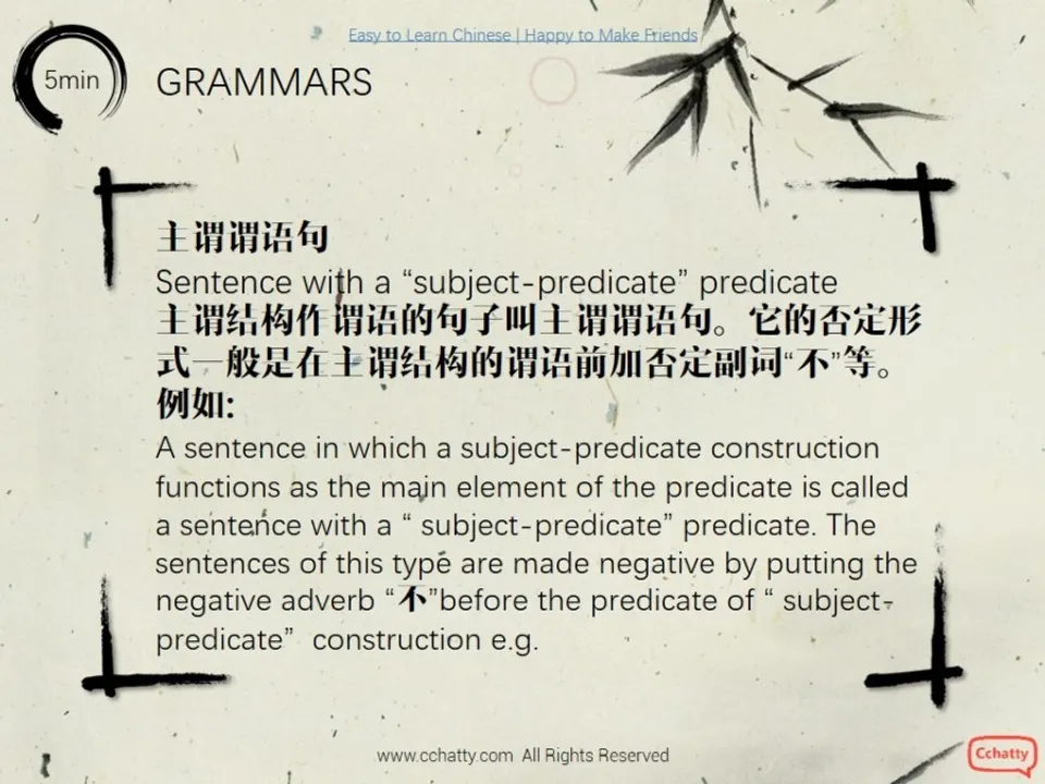 https://i.cchatty2.com/filters:format(webp)/fit-in/960x0/img/201911/lesson7.1_how_is_your_health_-5--40fe28a7-811d-4c27-9a19-770df3b009c6-1574558523.jpg