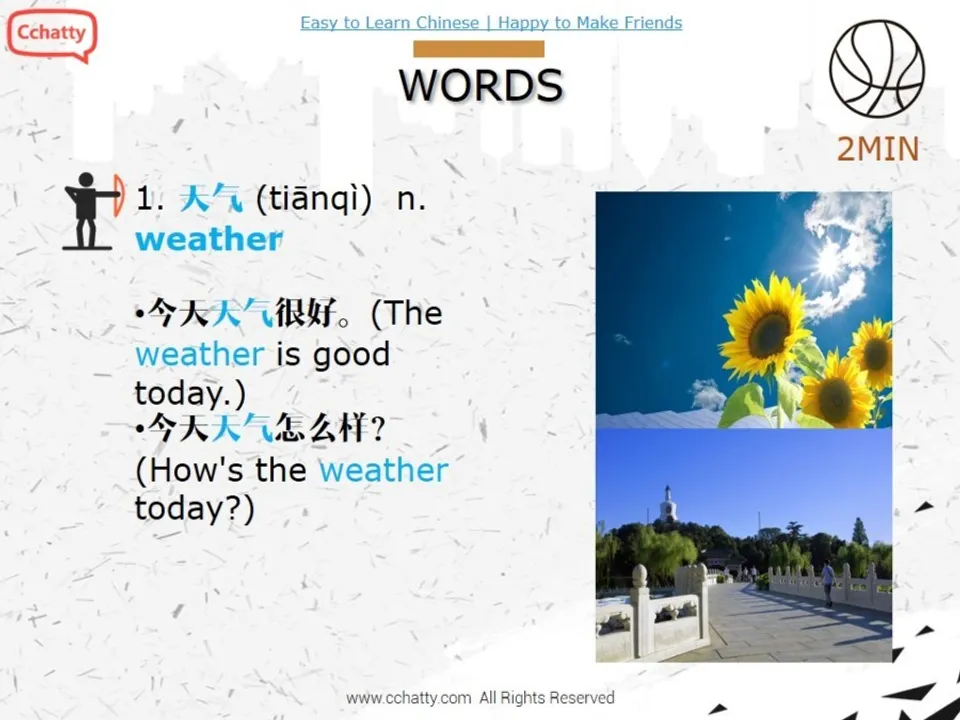 https://i.cchatty2.com/filters:format(webp)/fit-in/960x0/img/201911/lesson8-1_WEATHER_-3--55918403-6f95-4ce8-bf8a-3d2ed383310c-1574577781.jpg