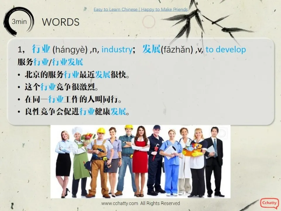 https://i.cchatty2.com/filters:format(webp)/fit-in/960x0/img/201911/lesson8-2_生活服务_-3--a4955561-850b-4623-b737-c47fdb62f4af-1574738650.jpg