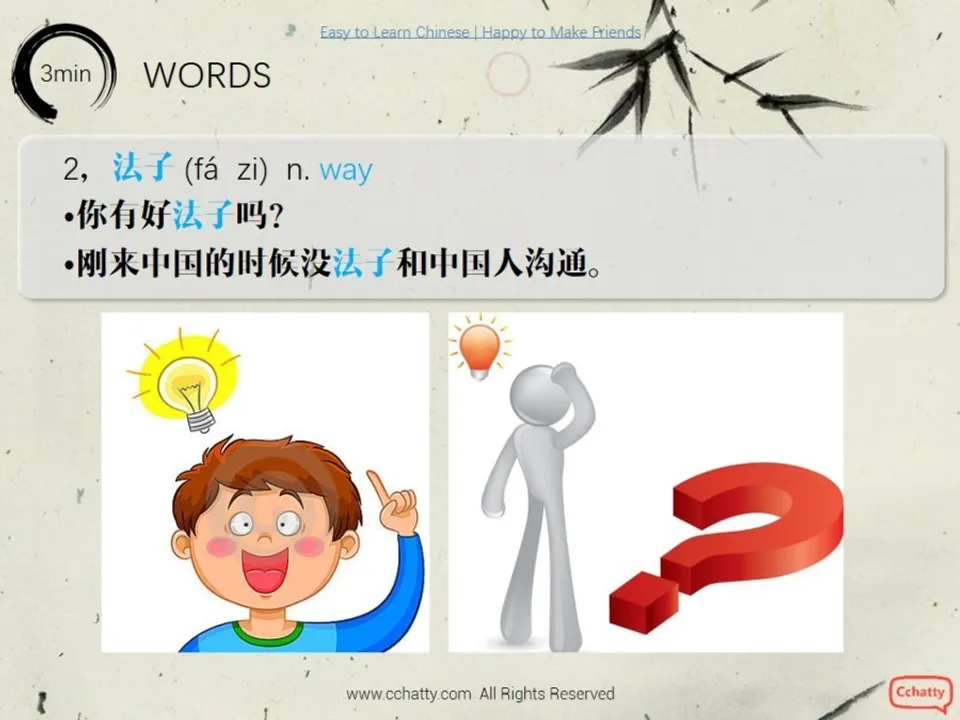 https://i.cchatty2.com/filters:format(webp)/fit-in/960x0/img/201911/lesson9-2_大手大脚还是精打细算_-4--c2e074d5-f4b4-4add-906c-b0750311109c-1574749586.jpg