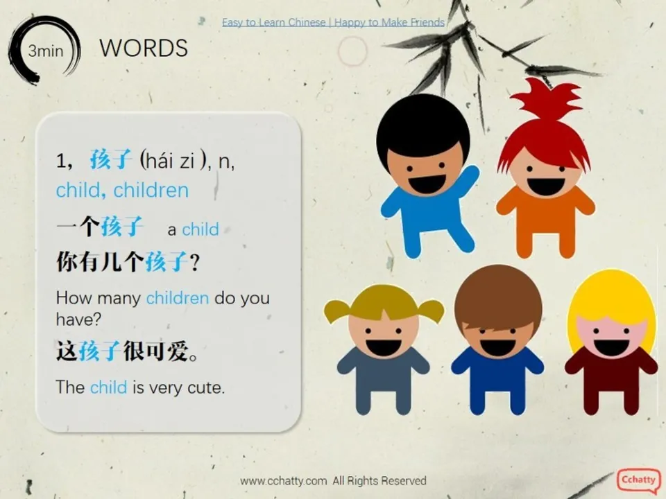 https://i.cchatty2.com/filters:format(webp)/fit-in/960x0/img/201911/lesson9-4_How_many_people_are_there_in_your_family_-3--731b1d35-0e8f-4922-9832-fbd26ea0c897-1574559834.jpg