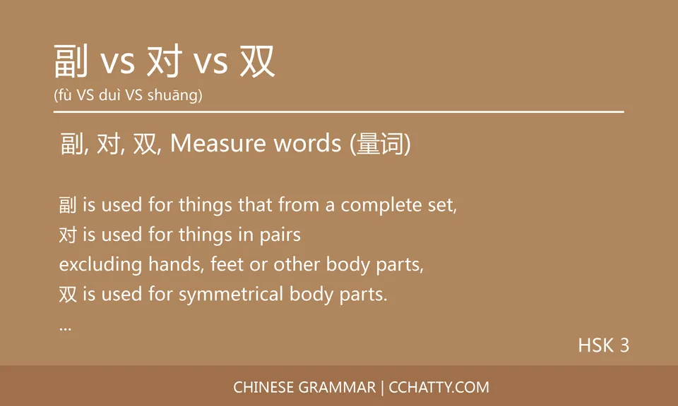 副 vs 对 vs 双 Measure words - Chinese Grammar - Cchatty