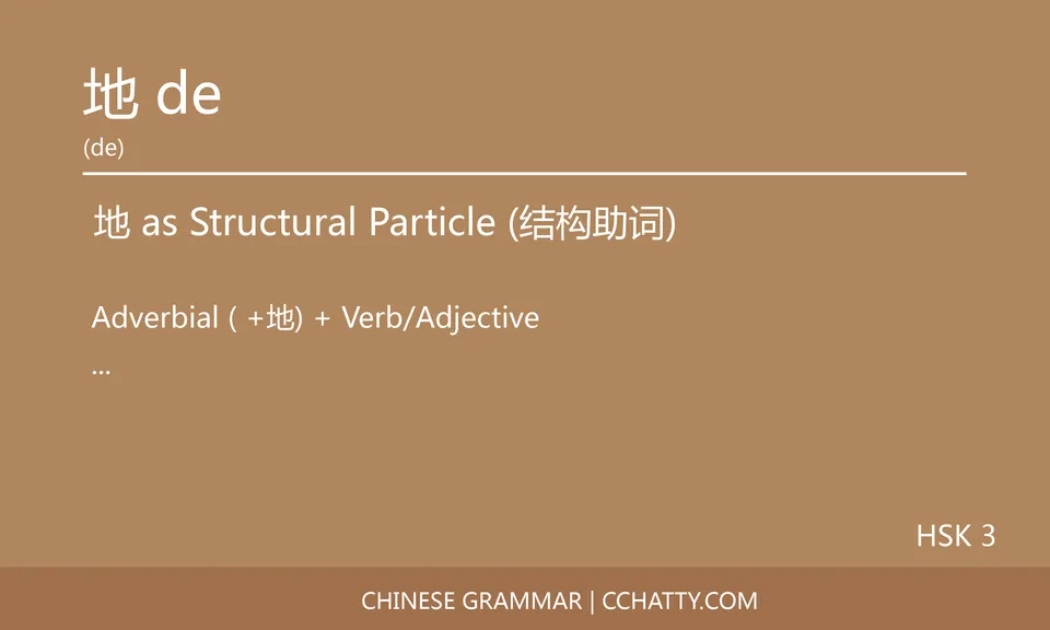 地 de, Structural particle - Chinese Grammar - Cchatty