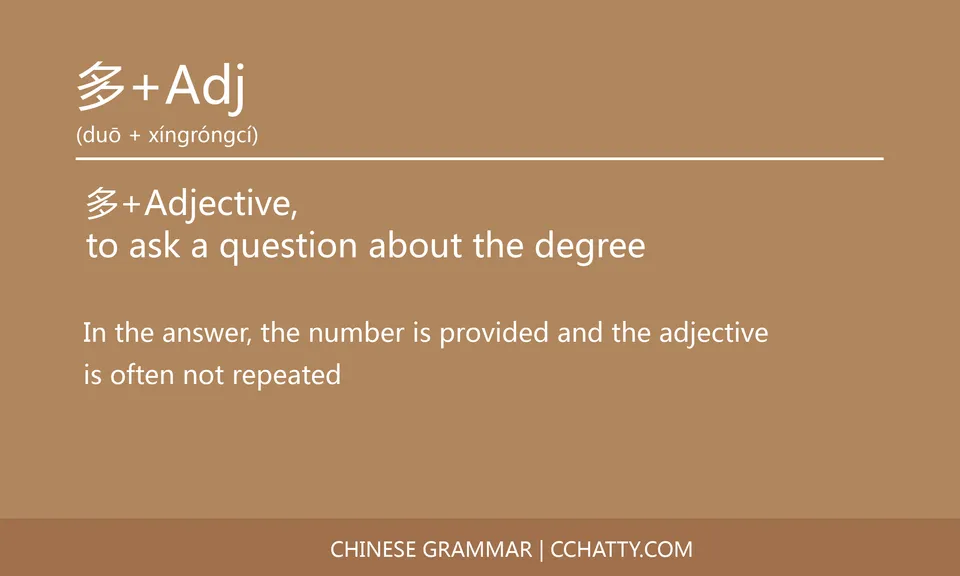 多 + Adjective (Interrogative adverb) - Chinese Grammar