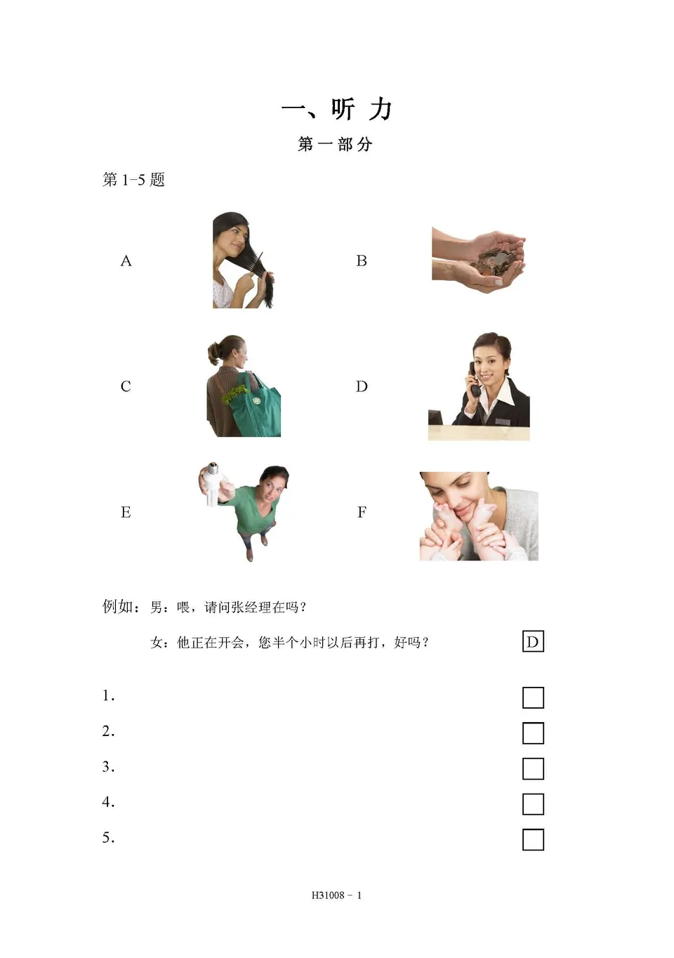 クイズにほん語の大冒険 全3巻 Amazon.com: 福田 尚弘: books, biography, latest update