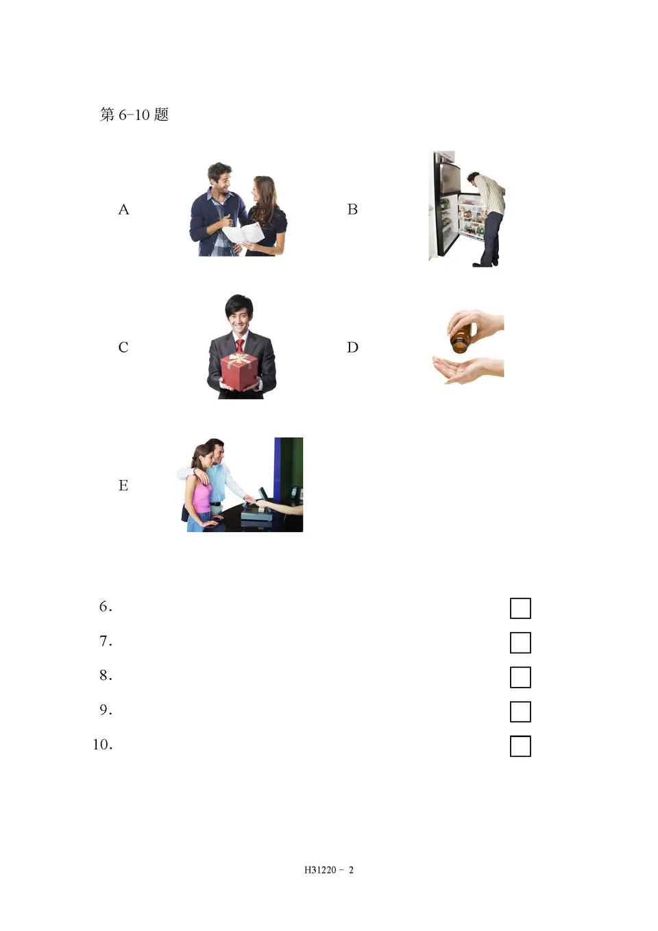 Attitude Problems　言語学　古本 Attitude Problems 言語学 古本 社会言語学 / 井上 逸兵【編