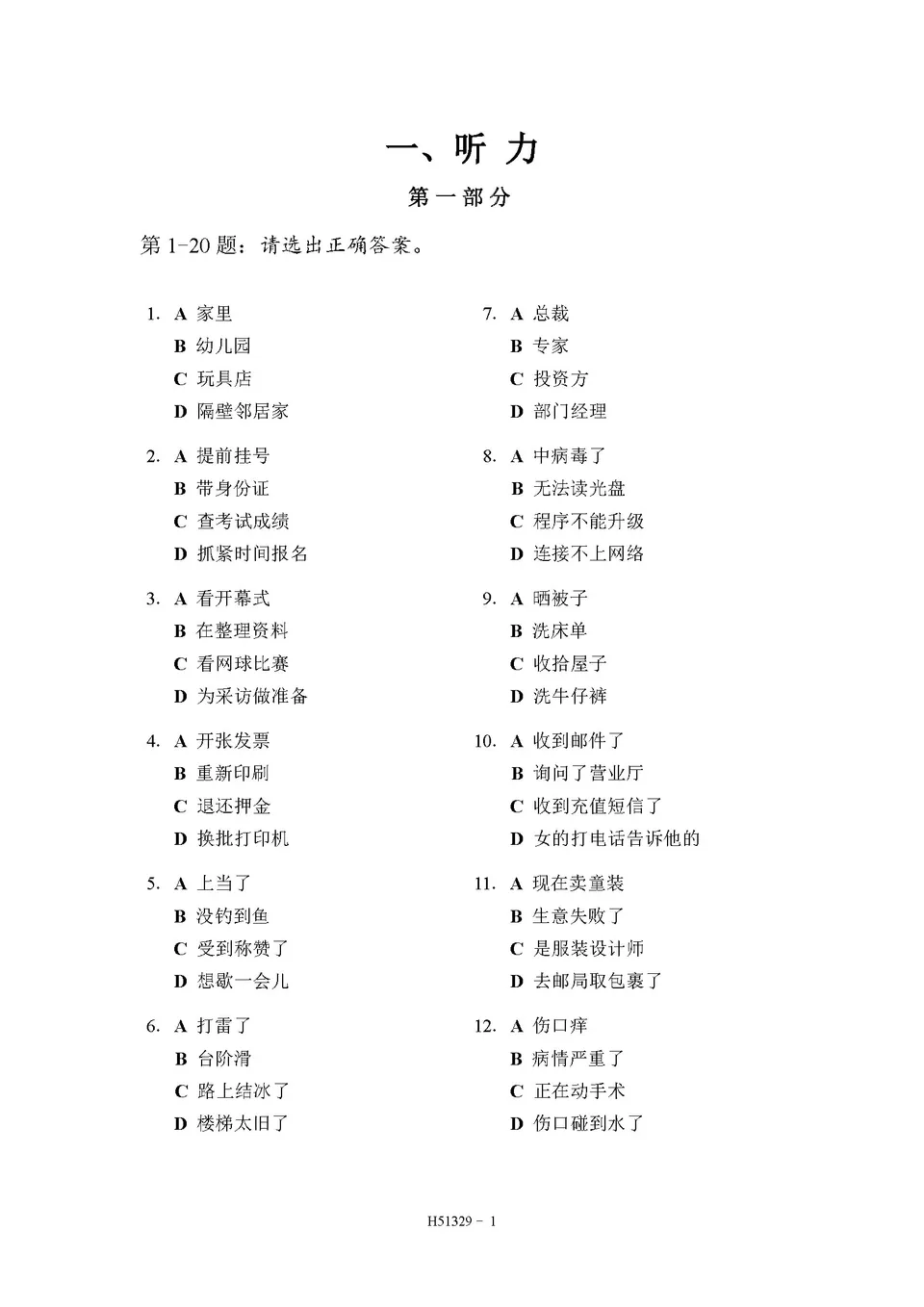 答は風の中に hqdefault.jpg
