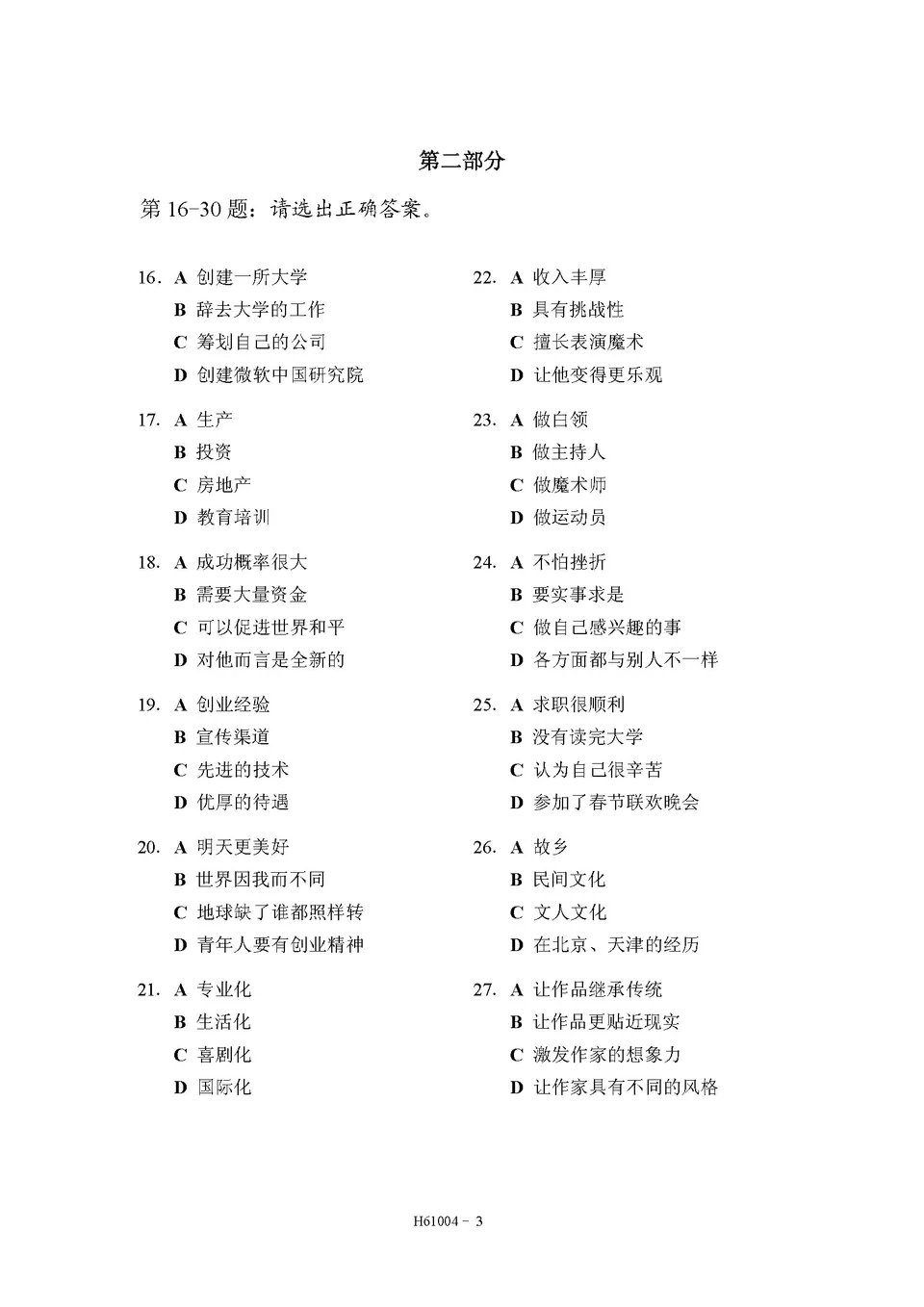 Самоучитель узбекского языка ウズベク語自習書 Самоучитель