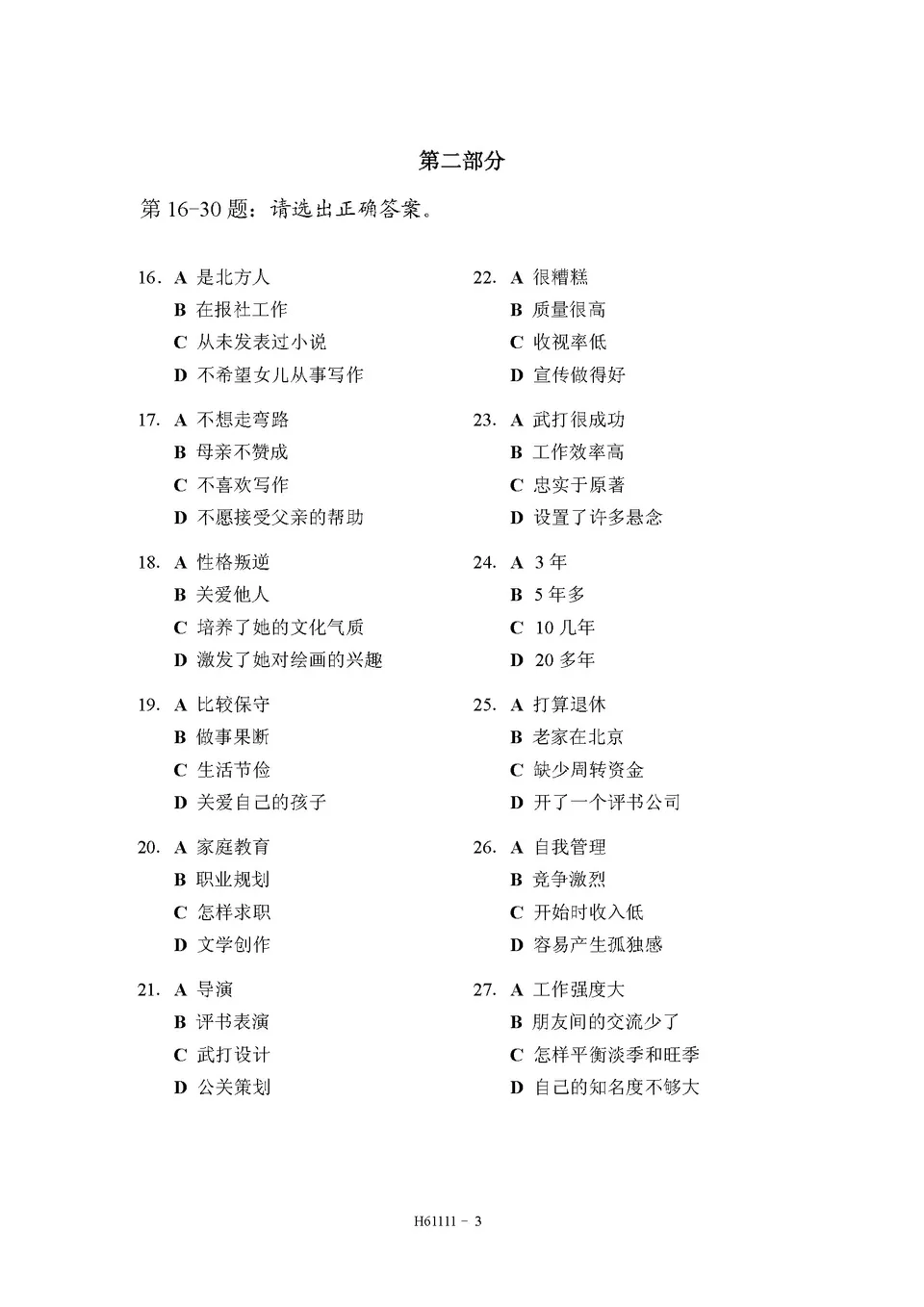 Самоучитель узбекского языка ウズベク語自習書 Самоучитель узбекского языка Издательство КАРО 9342353