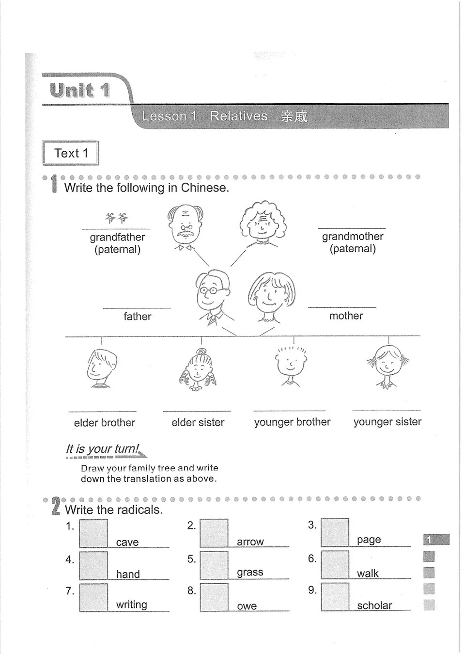https://i.cchatty2.com/filters:format(webp)/fit-in/960x0/img/202010/EasysteptoChineseWorkbook3-3--81ea4de5-99e4-4356-accf-cf7ce1d0fef4-1602307196.jpg