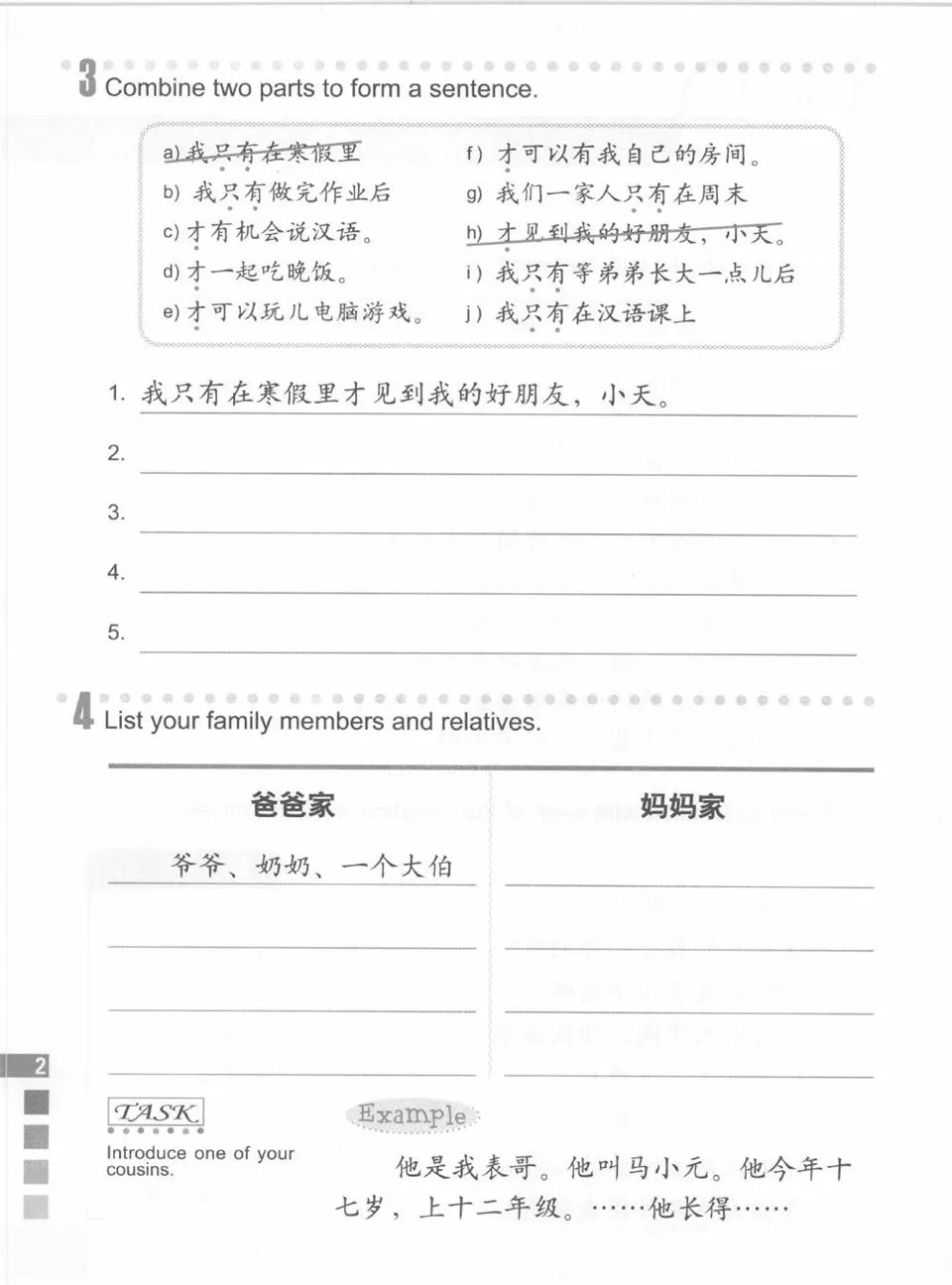 https://i.cchatty2.com/filters:format(webp)/fit-in/960x0/img/202010/EasysteptoChineseWorkbook4-4--885eafa9-63a5-4957-86b3-7b07e4246268-1602307450.jpg