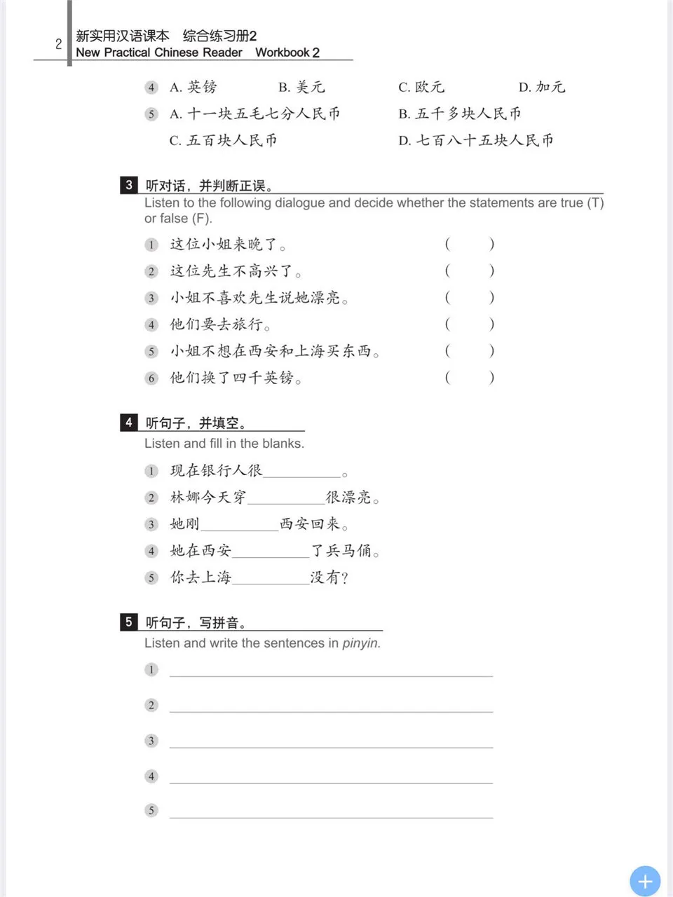 https://i.cchatty2.com/filters:format(webp)/fit-in/960x0/img/202010/NewPracticalChineseReaderWorkbook2-4--3e94c54e-233d-4c1e-a249-4526a08750a5-1602317470.jpg