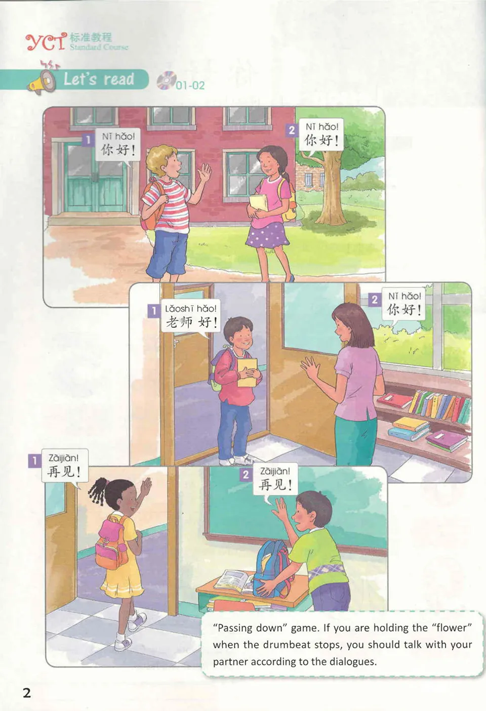 PDF) YCT Standard Course 1 (YCT 标准教程)