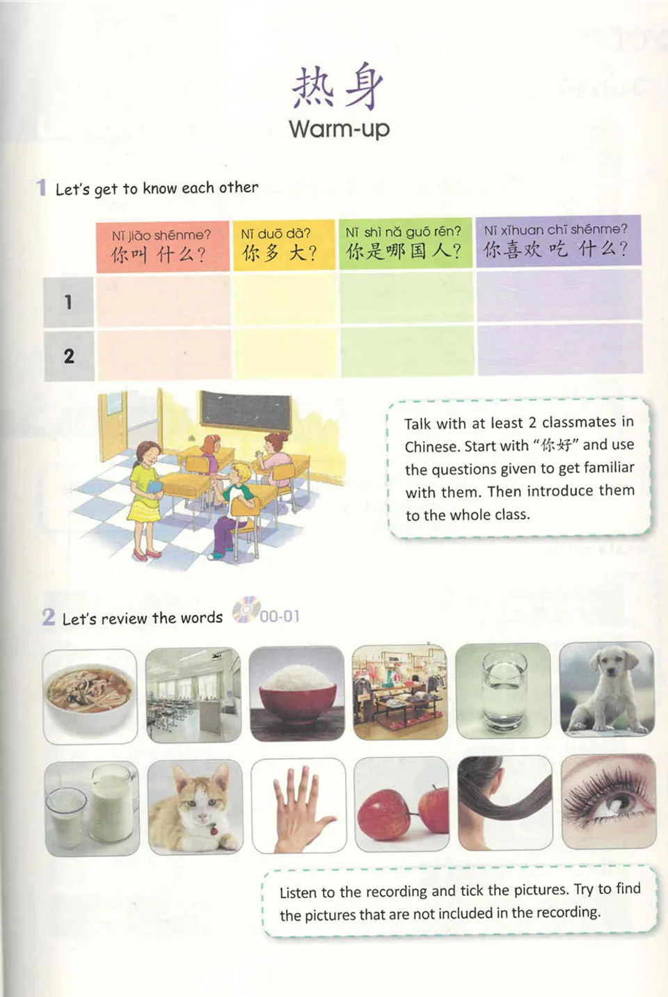 2冊セット『TEACCH幼児教育カリキュラムガイド』『Let's