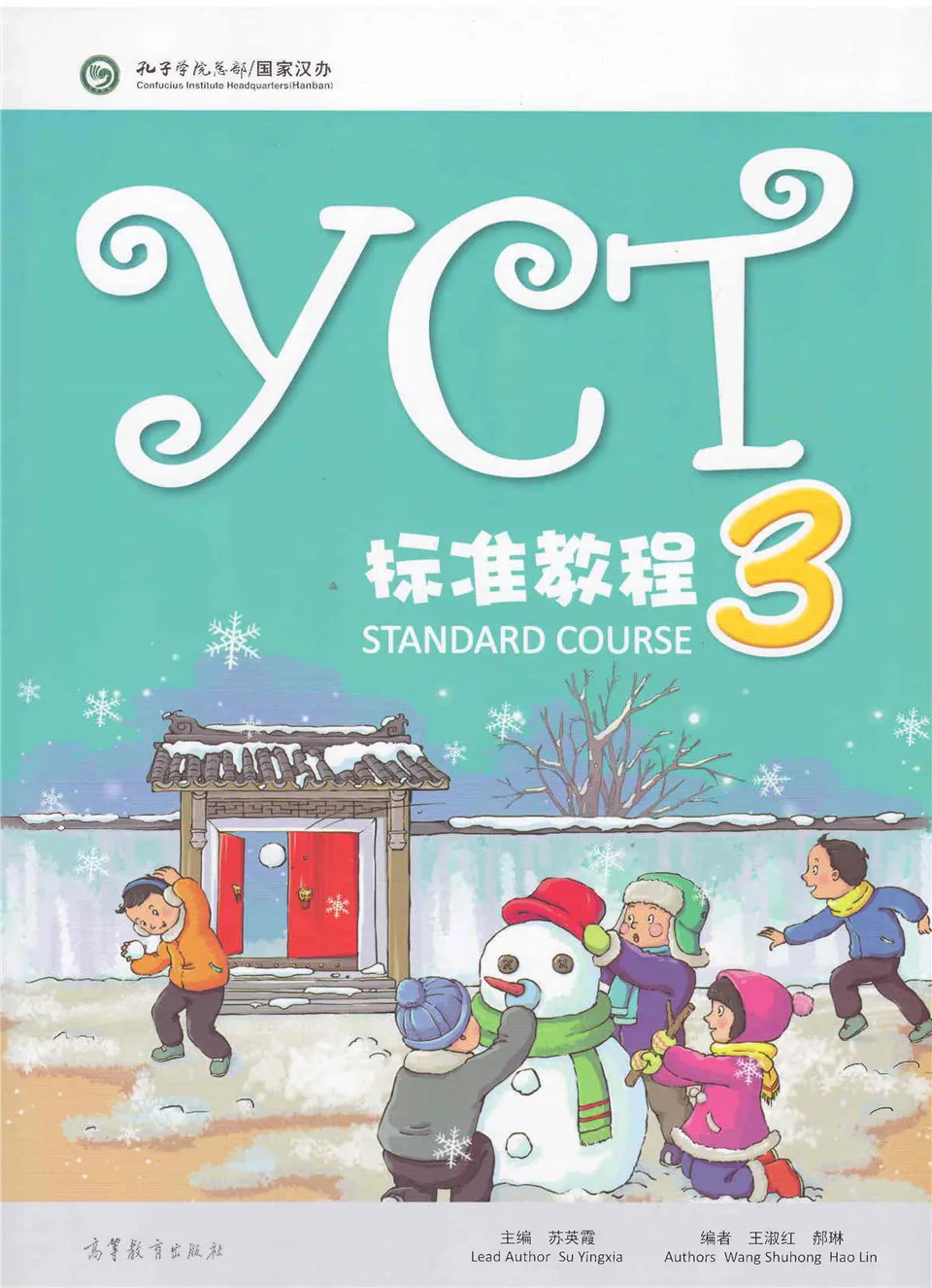 PDF) YCT Standard Course 3 (YCT 标准教程)