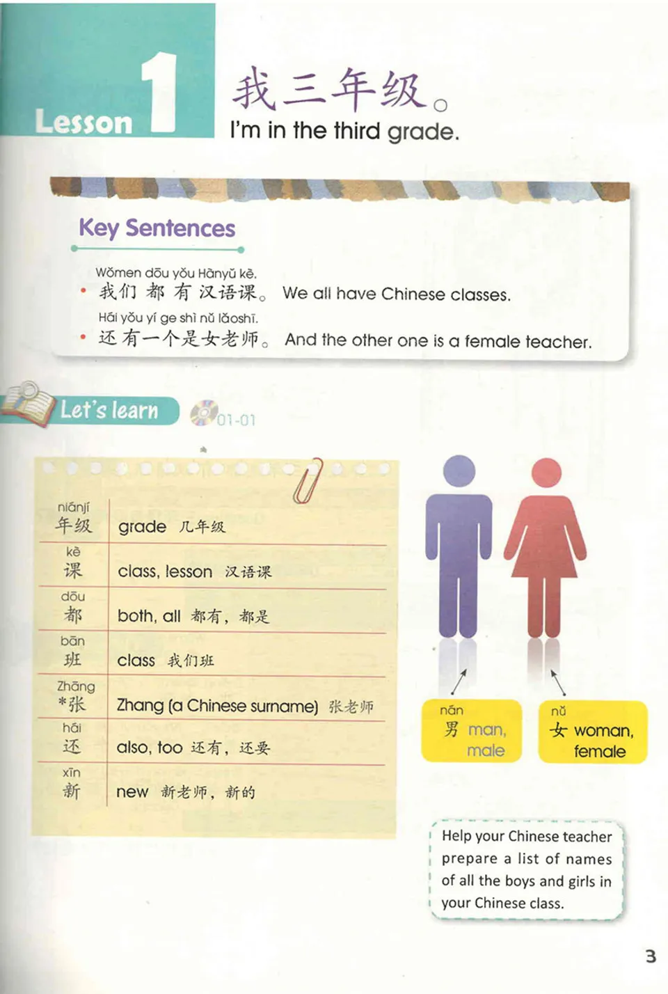 日本語教育年鑑　Vol．3（1991年版）（単行本） Learning Japanese > Minna no Nihongo Series store at Books
