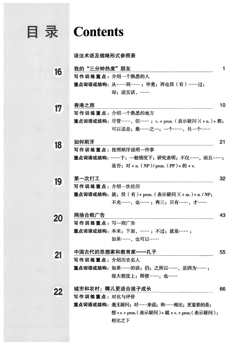 【中古】 憲法演習　2　新版 2025年最新】憲法の人気アイテム - メルカリ