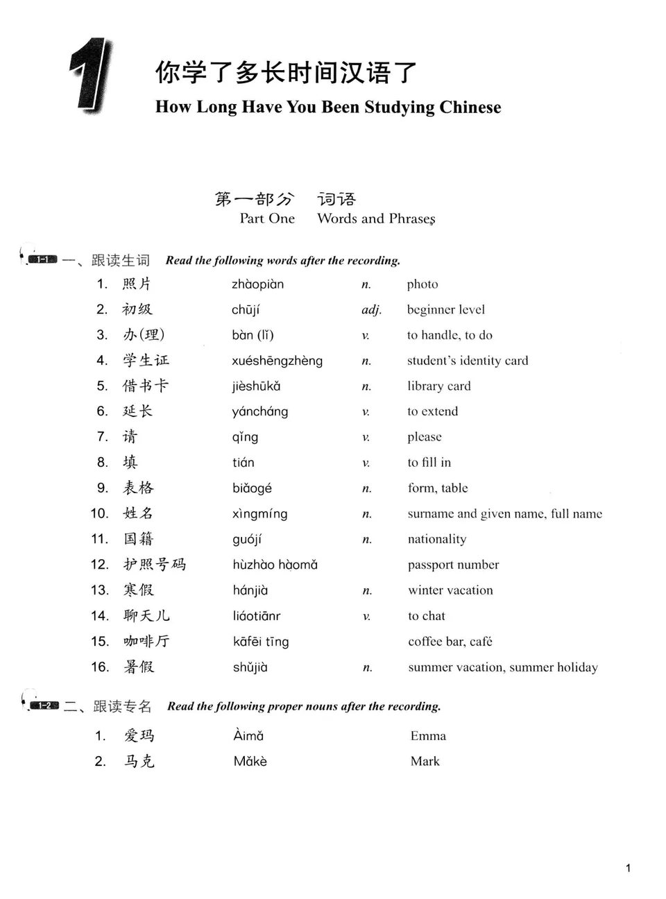 語学・辞書・学習参考書 NaturalResourceandEnvironmentalEconomics 发展汉语中级听力1.pdf Developing Chinese Intermediate