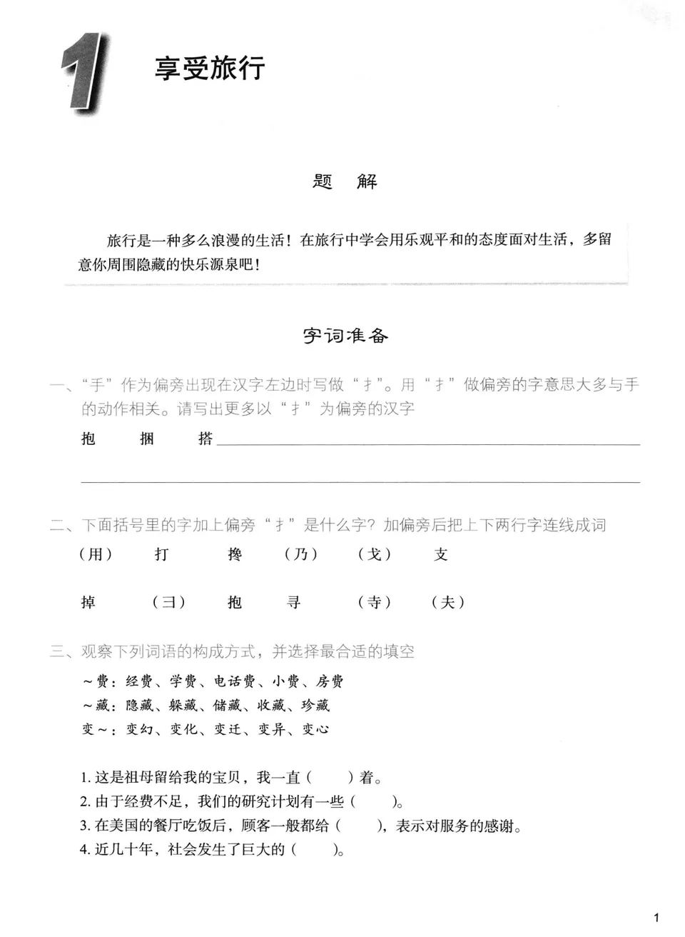 https://i.cchatty2.com/filters:format(webp)/fit-in/960x0/img/202103/高级综合1-5--20540cb2-6984-4b54-83de-db97ce88715a-1615620419.jpg
