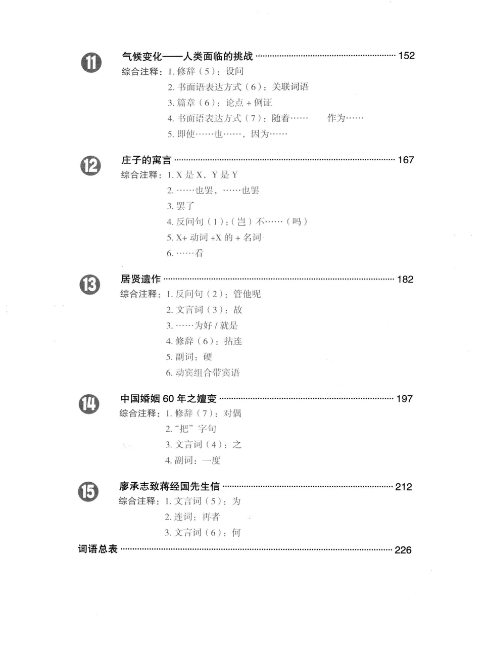 https://i.cchatty2.com/filters:format(webp)/fit-in/960x0/img/202103/高级综合2-4--2518bc6a-5003-4282-95ba-7976f3a1b542-1615621221.jpg